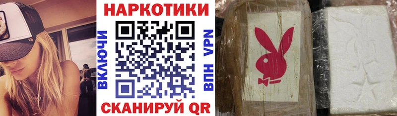 Где купить наркоту Новоалтайск АМФЕТАМИН Канабис Меф Гашиш COCAIN