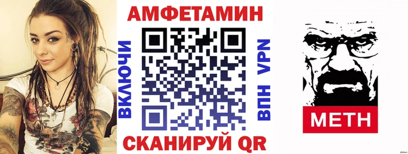 АМФЕТАМИН VHQ  наркотики  omg зеркало  Новоалтайск 