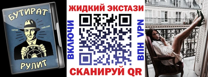 kraken   Новоалтайск  Бутират BDO 