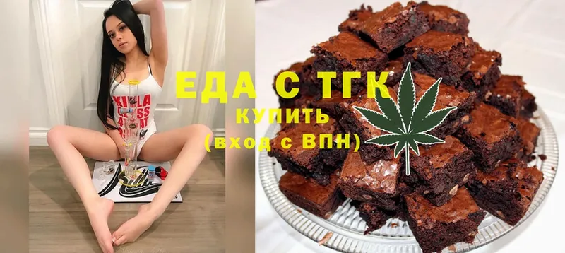 Canna-Cookies конопля  Новоалтайск 