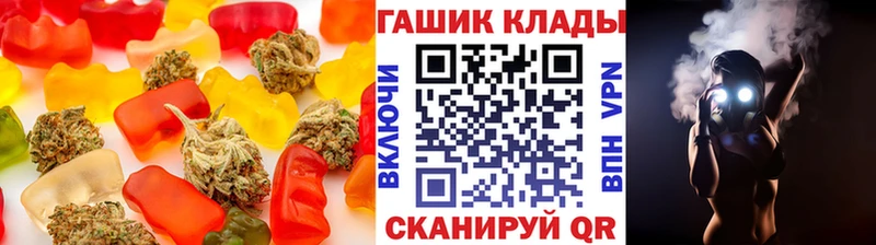 Cannafood марихуана  hydra ONION  Новоалтайск 
