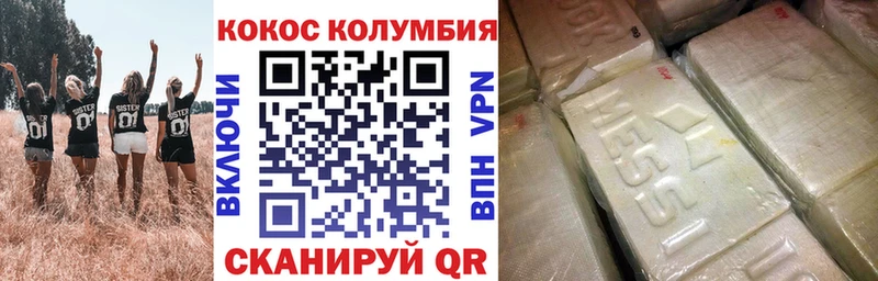Cocaine 99%  Новоалтайск 