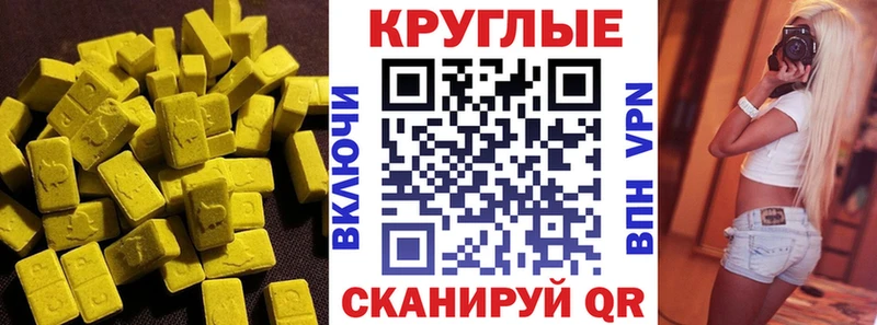 где продают   Новоалтайск  Ecstasy диски 
