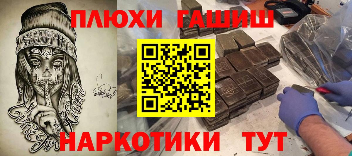 Новоалтайск  Гашиш Изолятор  ГАШИШ 40% ТГК  цена   Вход с VPN 