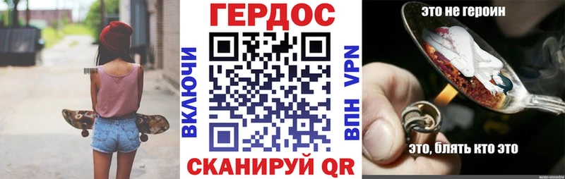 Героин Афган  blacksprut ссылки  Новоалтайск 
