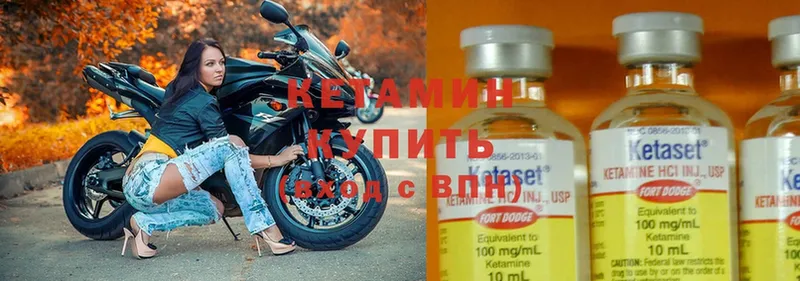 КЕТАМИН ketamine  Новоалтайск 