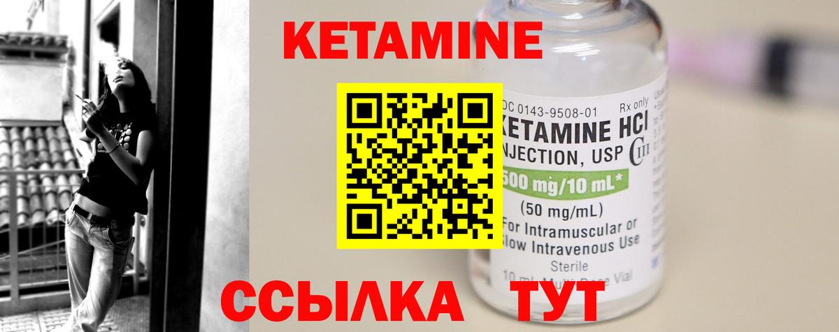 Меф МЯУ МЯУ кристаллы  Гашиш  ГАШ  МЕТАМФЕТАМИН  Вход с VPN  Новоалтайск  Метадон  КОКАИН 