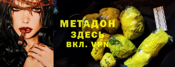 марихуана Пестово
