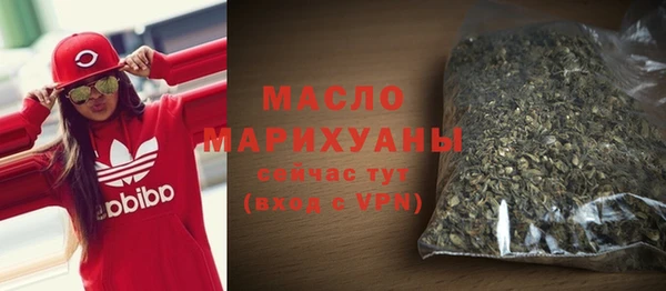 марки nbome Богданович