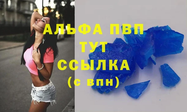 MDMA Осташков