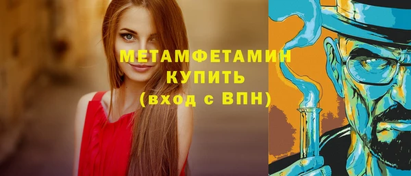марихуана Пестово