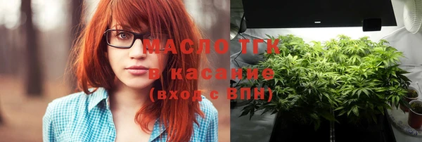 MDMA Осташков