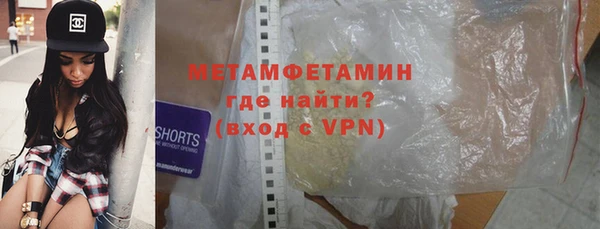 гашиш Пересвет