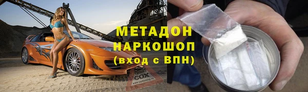 ECSTASY Валдай