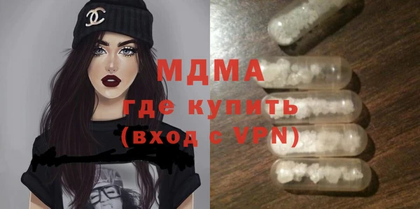 мяу мяу мука Богородск