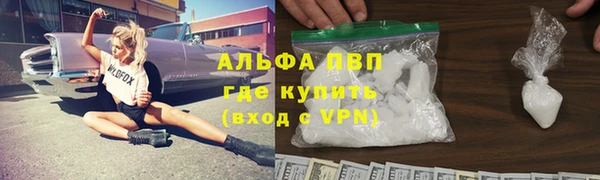 марихуана Пестово
