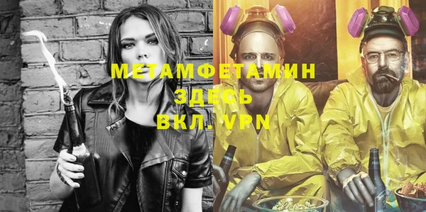 дурь Переславль-Залесский