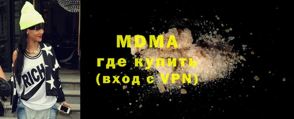 ГАЛЛЮЦИНОГЕННЫЕ ГРИБЫ Осинники