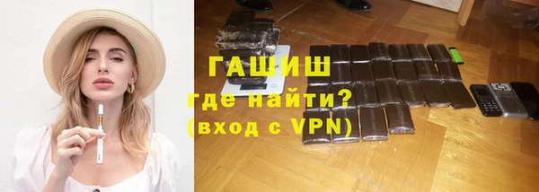 дурь Переславль-Залесский