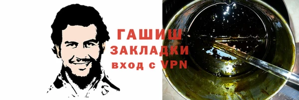 марихуана Пестово