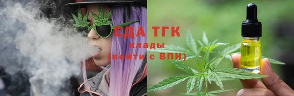 меф VHQ Бутурлиновка