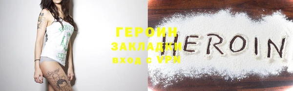 дурь Переславль-Залесский