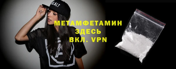 гашиш Пересвет