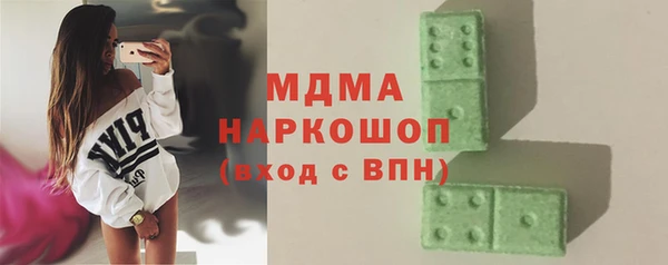 ECSTASY Остров