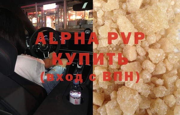 MDMA Осташков