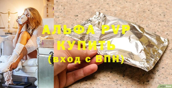 альфа пвп VHQ Валуйки