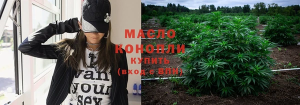марихуана Пестово