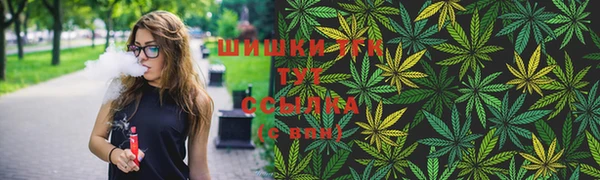 мяу мяу мука Богородск