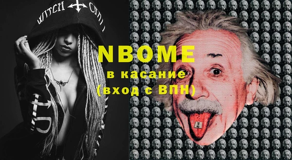 марки nbome Богданович