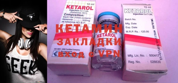 MDMA Осташков