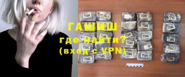 марихуана Пестово