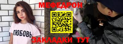 mix Апшеронск