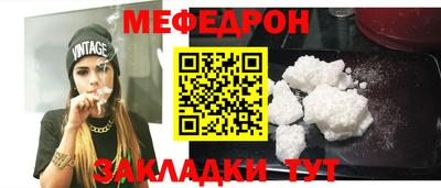 мдма Донецк