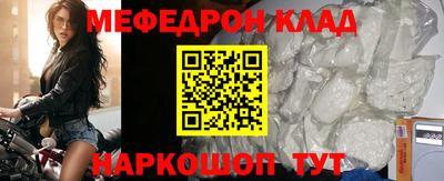 мдма Донецк