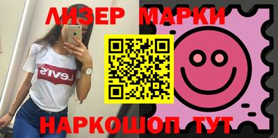 мдма Донецк