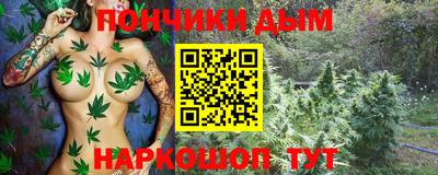 мдма Донецк