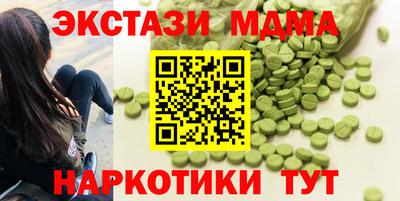 MDMA Донской