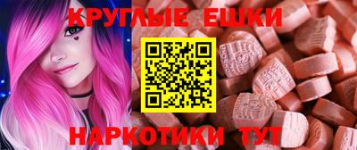 MDMA Донской