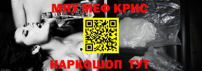 мдма Донецк