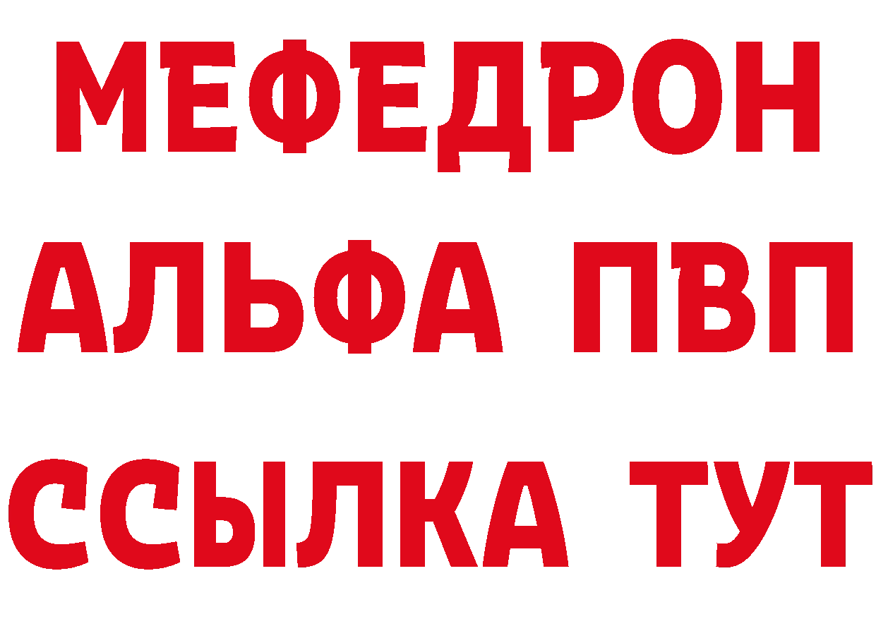 ГЕРОИН Heroin ссылка это МЕГА Новоалтайск