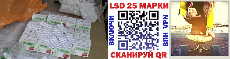 LSD-25 экстази кислота  Новоалтайск 
