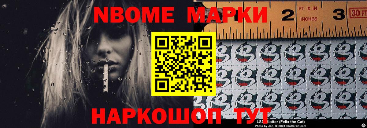 Новоалтайск  LSD-25 экстази ecstasy  Вход с VPN 