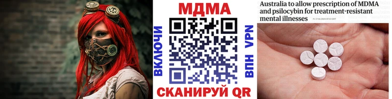 MDMA молли  Новоалтайск 