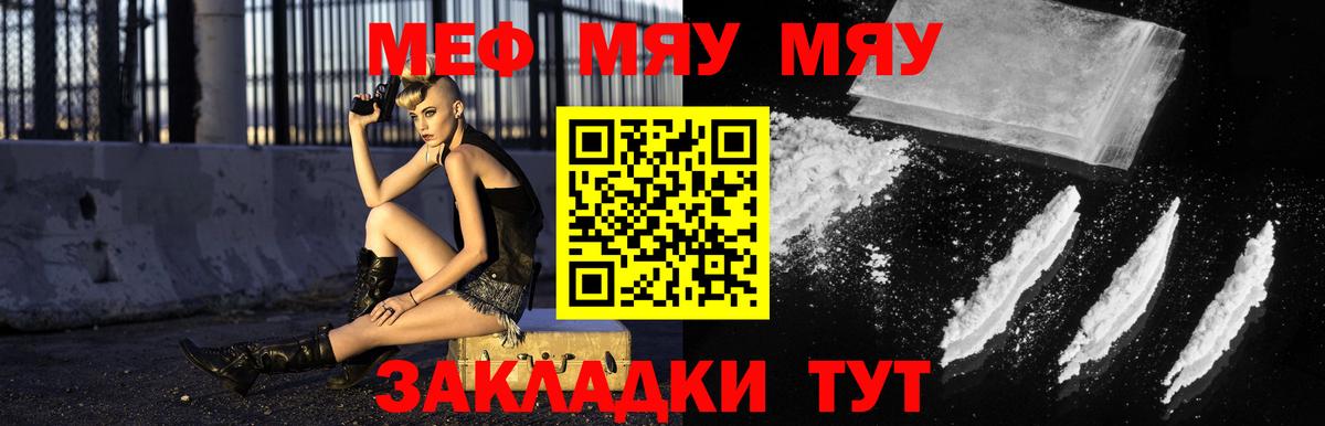 Плюхи  Новоалтайск  MDMA  Мяу-Мяу  Канабис  Мефедрон  Купить  Вход с VPN 