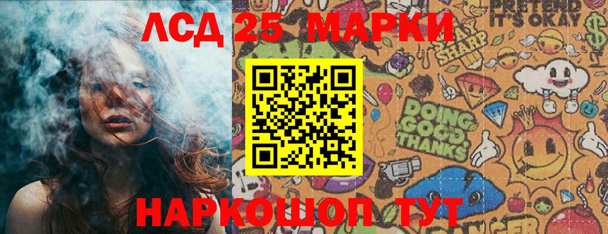Марки NBOMe 1,8мг  Марки N-bome  Вход с VPN  Новоалтайск  Марки NBOMe 1,8мг 