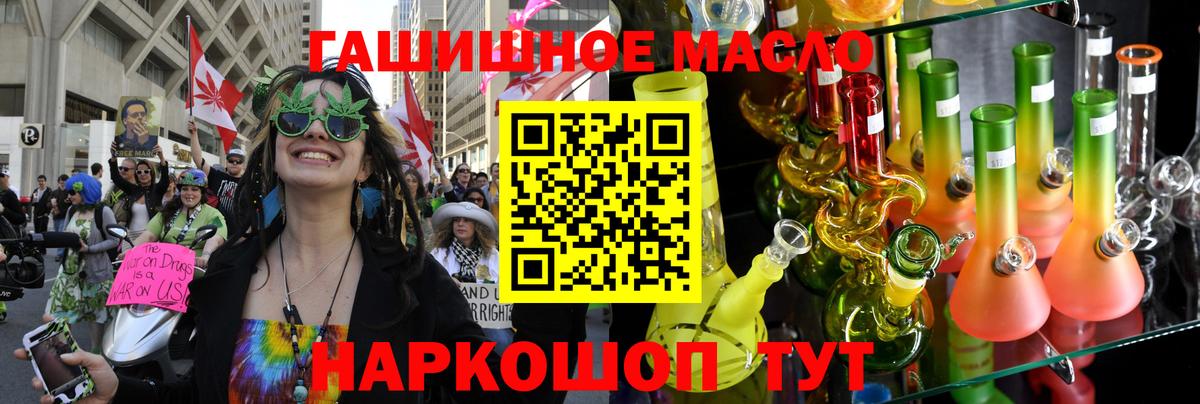 ТГК вейп  Вход с VPN  ТГК Wax  Новоалтайск 